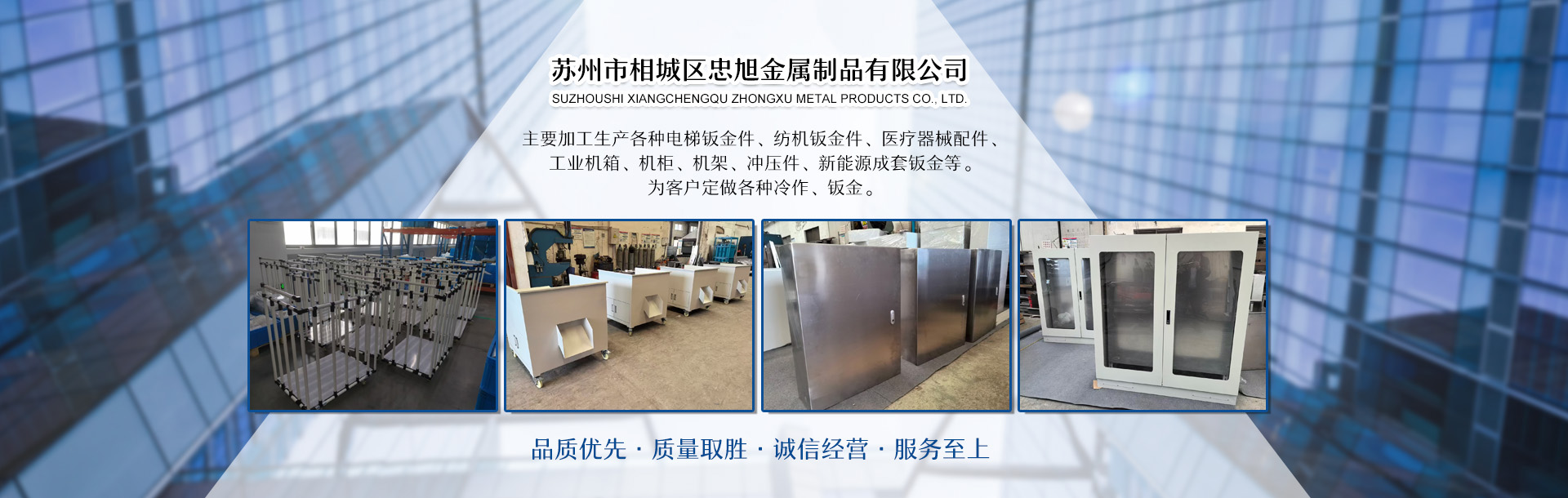 山東博邁爾裝備技術(shù)有限公司