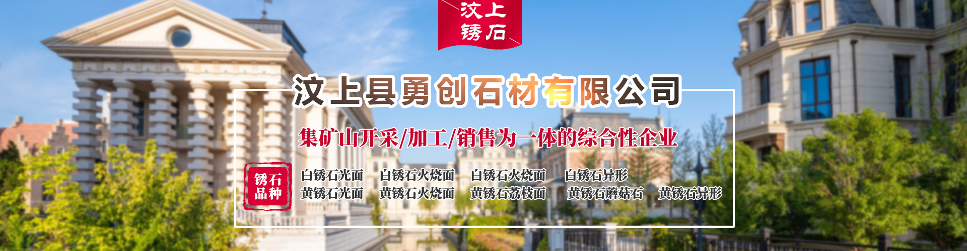 山東博邁爾裝備技術(shù)有限公司